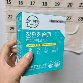 [유산균] 오마이락 장편한습관 프로바이오틱스 30P — 5점을 준 리뷰어가 2022년 11월 올린 사용 사진