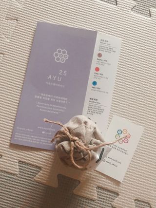 AYU25[아유트웬티파이브]다마스크로즈워터 베이스 천연 수분 촉촉 크림 — 3.5점을 준 리뷰어가 2021년 4월 올린 사용 사진