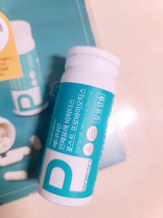 메디타민 인체유래 비피더스 포스트 프로바이오틱스 — 5점을 준 리뷰어가 2021년 3월 올린 사용 사진