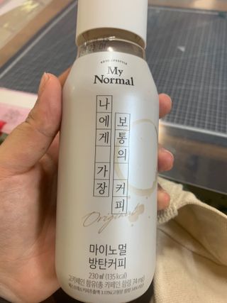 마이노멀 방탄커피 오리지널 2종 Set - 방탄커피 5개 + 방탄모카 5개 — 2.5점을 준 리뷰어가 2021년 7월 올린 사용 사진