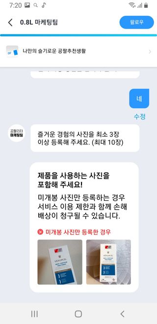 아임효진님이 올린 리뷰 사진 2