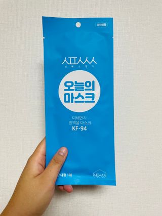 [심폐소생소] KF94 오늘의 마스크 대형 — 5점을 준 리뷰어가 2021년 9월 올린 사용 사진