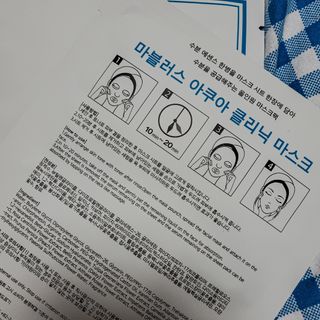 닥터마시멜로 닥터마스멜로 마블러스 아쿠아 클리닉 마스크 — 5점을 준 리뷰어가 2021년 3월 올린 사용 사진