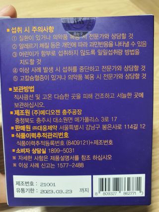 둥이맘님이 올린 리뷰 사진 3