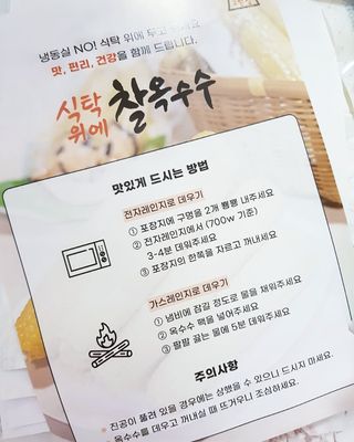 닉네임뭐하지님이 올린 리뷰 사진 3