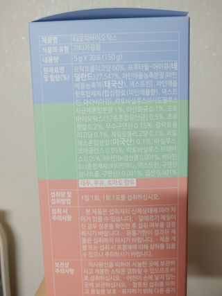 만만이집사님이 올린 리뷰 사진 3