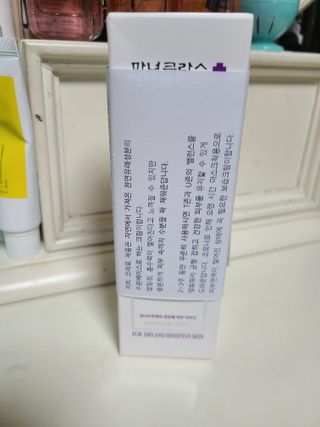 셀프 모이스처라이징 프로텍션 크림 셀프 모이스처라이징 프로텍션크림 — 5점을 준 리뷰어가 2022년 4월 올린 사용 사진