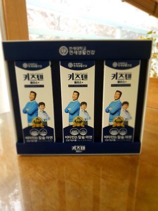 키즈텐플러스 연세 키즈텐 플러스 1개월 — 5점을 준 리뷰어가 2021년 2월 올린 사용 사진