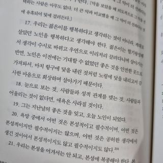 현혜 (사랑둥이네)님이 올린 리뷰 사진 4