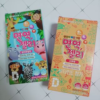 다나음 셀렌에 빠진 아연면역젤리 열대과일맛+사과맛 — 5점을 준 리뷰어가 2021년 3월 올린 사용 사진