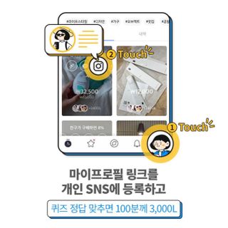 0.8L 마케팅팀 나만의 슬기로운 공팔추천생활 — 3점을 준 리뷰어가 2021년 8월 올린 사용 사진
