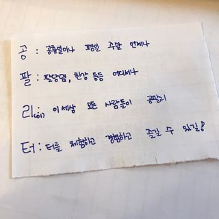 0.8L 마케팅팀 - — 리뷰어가 2021년 5월 올린 사용 사진