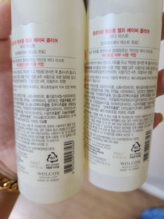 [후르디아] 등드름 잡는 바디 미스트 2개 세트 — 5점을 준 리뷰어가 2021년 7월 올린 사용 사진