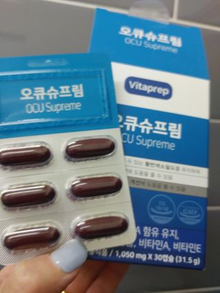 뉴트리션팩토리 비타프렙 오큐슈프림 루테인 오메가3 1050mg — 5점을 준 리뷰어가 2021년 8월 올린 사용 사진