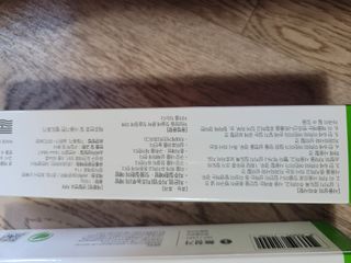 프리마인 유해균 뿐만 아니라 유익균까지 씻어내는 치약은 그만, 건강한 구강환경을 만드는 덴탈엔오 — 5점을 준 리뷰어가 2022년 6월 올린 사용 사진