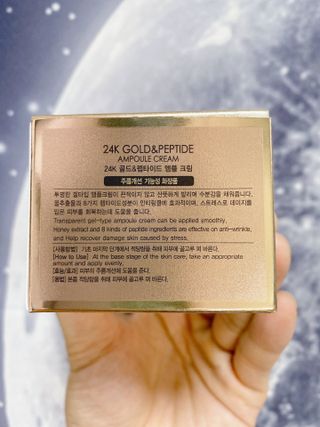 아이앤립 / EYENLIP 아이앤립 24K 골드 N 펩타이드 앰플 크림 — 5점을 준 리뷰어가 2021년 6월 올린 사용 사진