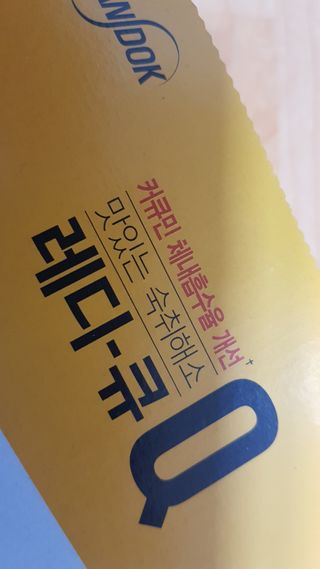 재느님님이 올린 리뷰 사진 2