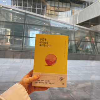 조이님이 올린 리뷰 사진 1