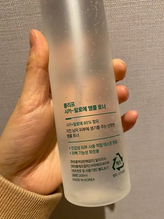 플리프 시카-알로에 앰플 토너 200ML — 5점을 준 리뷰어가 2020년 12월 올린 사용 사진