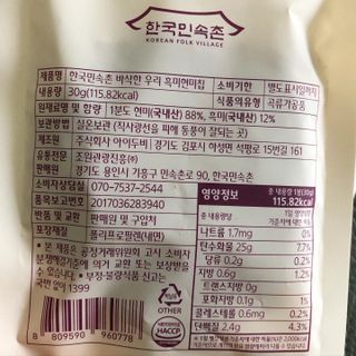 미우미우님이 올린 리뷰 사진 2