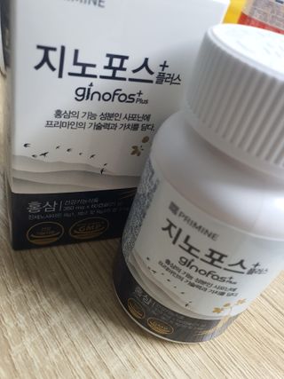 프리마인 홍삼의 강력한 에너지, 이제는 흡수율을 높인 최첨단 캡슐로 간편하게 초고속 충전하세요. — 5점을 준 리뷰어가 2022년 12월 올린 사용 사진