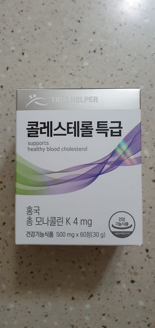 트루헬퍼 콜레스테롤 특급 낮추는 개선 영양제 1박스 2개월 — 5점을 준 리뷰어가 2023년 2월 올린 사용 사진