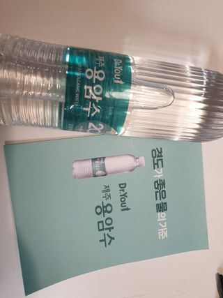 닥터유 제주용암수 닥터유 용암수 — 5점을 준 리뷰어가 2021년 11월 올린 사용 사진