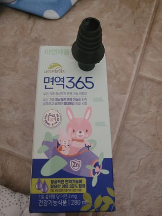 뾰로롱꼬마마녀님이 올린 리뷰 사진 1