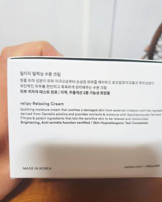 카오리온코스메틱스 사카로미세스와 시카의 만남        릴리피 릴렉싱 크림 진정한 탄력을 경험해보세요 — 5점을 준 리뷰어가 2021년 5월 올린 사용 사진