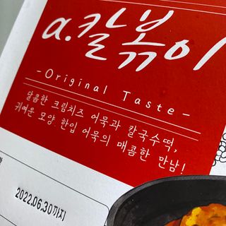 김효영님이 올린 리뷰 사진 2