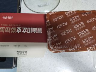 김수영님이 올린 리뷰 사진 3