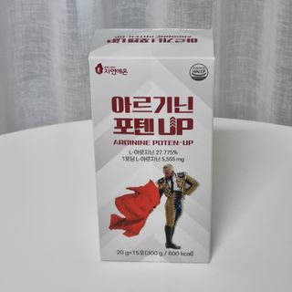 자연에온 고함량 아르기닌 포텐 UP 5555mg 20g x 15포 — 5점을 준 리뷰어가 2021년 9월 올린 사용 사진