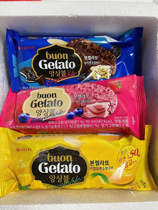 본젤라또 앙상블 리뷰 사진