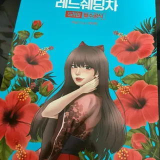 강희정님이 올린 리뷰 사진 4