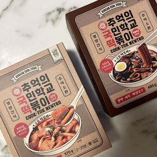 추억의 국민학교 떡볶이 국떡 뉴트로 5종 — 5점을 준 리뷰어가 2021년 10월 올린 사용 사진