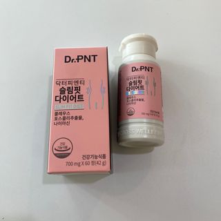 닥터피엔티 [Dr.PNT] 하루 2알로 건강한 다이어트! 한겨울에도 체지방만 쏙~ 슬림핏 다이어트 — 5점을 준 리뷰어가 2022년 12월 올린 사용 사진