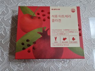 서울약사신협_석류 타트체리 콜라겐_10g x 30포 — 4점을 준 리뷰어가 2021년 8월 올린 사용 사진