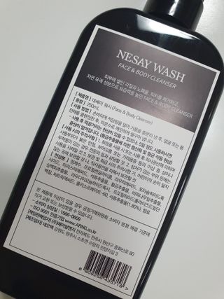NESAY 네세이 올인원 트러블 워시 250mL — 5점을 준 리뷰어가 2021년 3월 올린 사용 사진