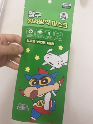 [숨그림]  덴탈마스크 짱구 우리아이 그리고 내가 쓰는 믿을수있는 케릭터 마스크  16종 — 5점을 준 리뷰어가 2021년 10월 올린 사용 사진