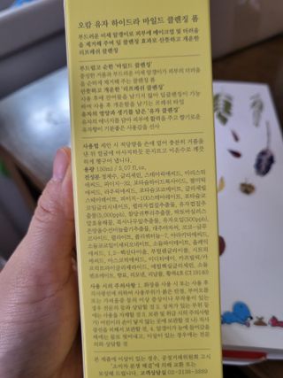 Miyaong님이 올린 리뷰 사진 1