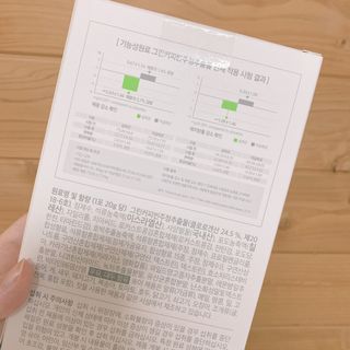 아므_이너뷰티 아므 젤리 컷 그린 씨드 10개입 — 5점을 준 리뷰어가 2021년 3월 올린 사용 사진