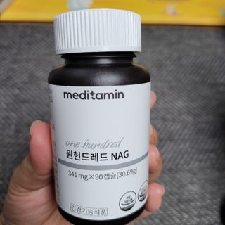 메디타민 원헌드레드 NAG — 5점을 준 리뷰어가 2021년 2월 올린 사용 사진