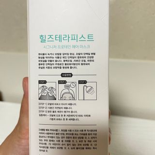 육아스타그램님이 올린 리뷰 사진 2