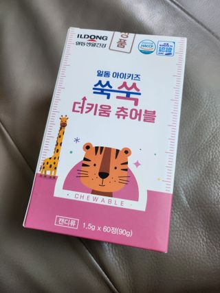 맘스마켓님이 올린 리뷰 사진 1