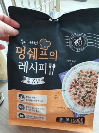 햄님이 올린 리뷰 사진 2
