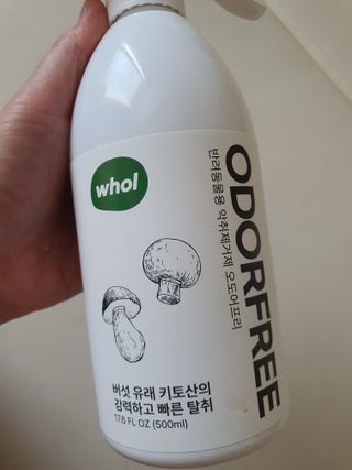 조원동새댁님이 올린 리뷰 사진 2