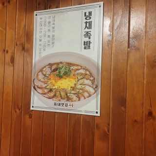 유재현님이 올린 리뷰 사진 3