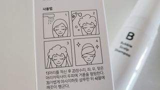 블룸비 거품 두피 샴푸 — 5점을 준 리뷰어가 2022년 7월 올린 사용 사진