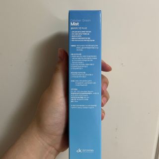 셀바이져 지우개 미스트 피부 보호 입주변 트러블 진정 케어 아기 안개분사 미스트 — 4점을 준 리뷰어가 2021년 2월 올린 사용 사진