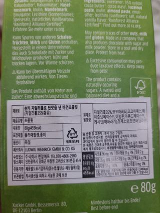 당류2g 자일리톨로 단맛을낸 슈카 퓨어비건 무설탕초콜릿 Xucker vegan 2개입 — 5점을 준 리뷰어가 2021년 4월 올린 사용 사진